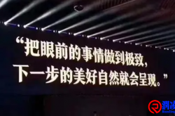 把眼前的是做到极致，美好事情自然发生