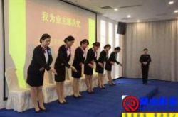 物业前台客服的6个标准和7个场景模拟