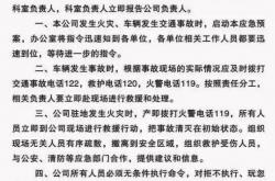 物业管理公司13类日常应急处理要点