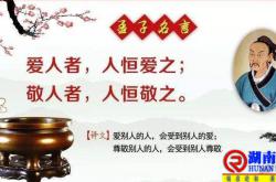 人：敬天，敬地，敬自己