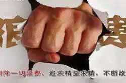 老板，你的费用浪费在哪里？