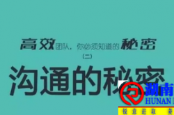 物业服务情景沟通100句高情商话（经典）