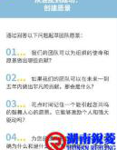 新手领导需要避开的5个职场暗礁，个个都深藏杀机
