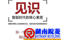一家企业能走多远，关键取决于这5点