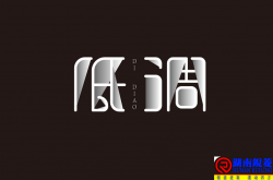 在体制内，不要炫耀任何事情，原因很现实