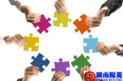 如何提升物业管理处内各组同事的工作默契与协调