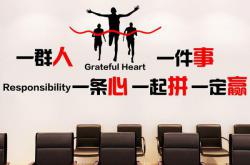 10个故事带你看懂什么是管理、什么是激励