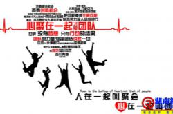 管理核心：不仅要打胜仗，还要带出英雄团