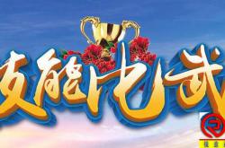 置业首届物业工程维修技能竞赛于10月9日顺利举行