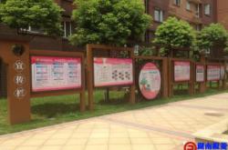 物业管理社区文化建设的重要意义及注意要点