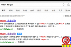 老毛桃U盘PE重装教程