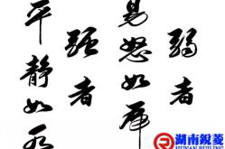 “弱者易怒如虎，强者平静如水”！