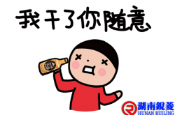 饭局上：“这杯我干了，您随意”，这话得罪人了，高情商这么说