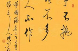 成事者：事不拖，话不多，人不作！