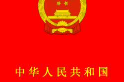 民法典 | 物业到底管啥不管啥？