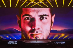 罗振宇“时间的朋友”跨年演讲（2020年12月31日）