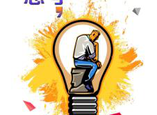 一点有实用性的思考方法