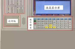 火灾自动报警系统控制器及点数设置