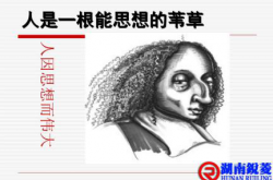 刘擎：独立思考，为什么这么难