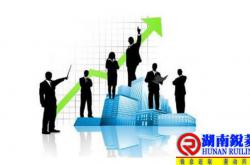 高层管理人员的基本要求