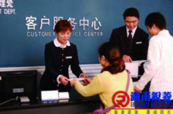 如何正确对待业主投诉