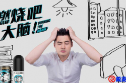 烧脑最厉害的十句话