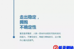 迷茫时读书，焦虑时运动，独处时蓄力