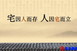 家庭最好的模样：净气、和气、正气