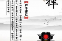 人最高级的自律，就是终身学习