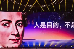 人是目的，事是手段