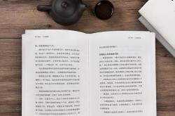 遇事能扛，处事不慌，事过翻篇