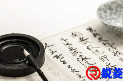 往后余生，择善而处，择君子而交，行稳致远