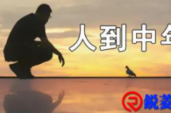 富养自己的4个好习惯