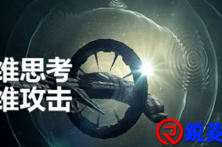 思维的转弯升级，降维解决生活难题