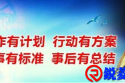 提升计划性滴21问