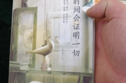 放大时间格局，把优秀变成一种习惯