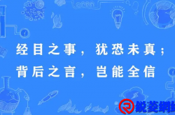 放下别人的“言论”，方能解脱自己心