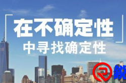 面对未来更多的不确定性，我们应该提高哪些能力