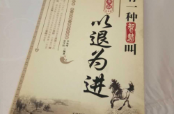 做产业园，要懂得以退为进