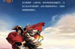 未来管理者：以身作则，行胜于言