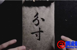 说话有分寸，做事知进退，相处有边界