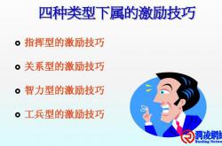 管理者不跟下属比技能