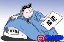 员工留不住，是让管理者非常头疼的事情