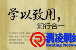 学以致用，达成自我学习