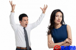 领导会发火，一条原则十条建议