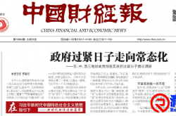 2024，降低预期，做好过紧日子的准备