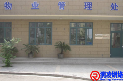 物业管理企业的困境与出路