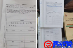 店总检查辅导手册