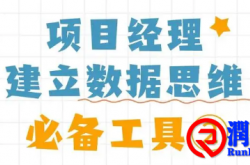 物业公司优秀项目经理发言稿