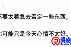 人最大的内耗：太着急